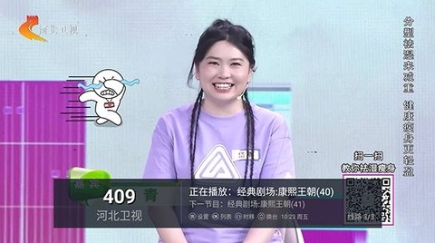 猫猫TV 1.0.0 安卓版 3