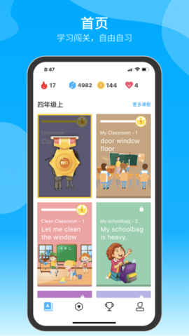 法律之星 2.0 安卓版 1