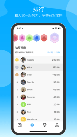 自习鸭 3.8.7 安卓版 3