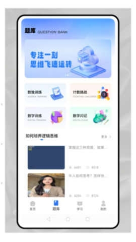 记忆卡片 1.0.0 安卓版 1