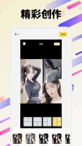 fun widgets 1.6 最新版 3