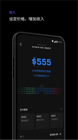 alias 1.44.0 安卓版 3