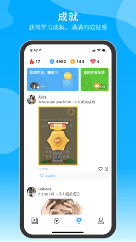 自习鸭 3.8.7 安卓版 1