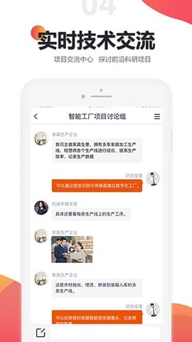 橙色云设计 3.31.7 安卓版 1