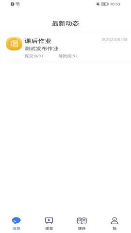 提握可助手 1.3.9.0 安卓版 3