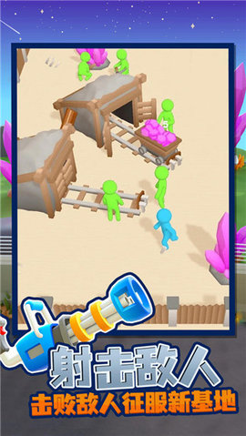 我的僵尸营地 1.9.7 安卓版 1