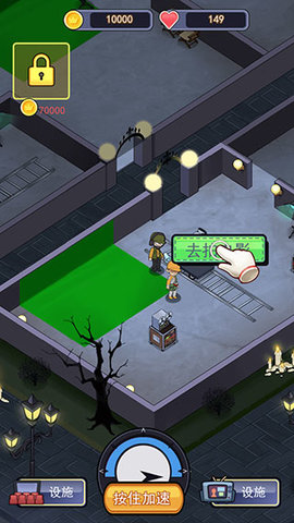 恐怖片模拟器 1.1 安卓版 2