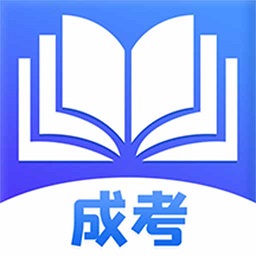 自考通