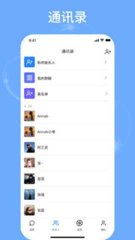 音序 1.0.5 安卓版 3