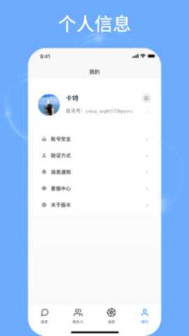 音序 1.0.5 安卓版 2