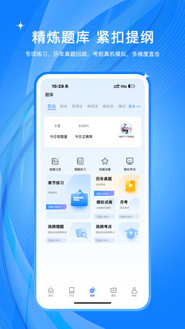 橙舟课堂 2.1.1.2 安卓版 1