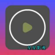 星星影视单彩色