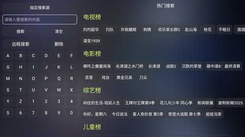 星星影视单彩色 2.8（1） 安卓版 3