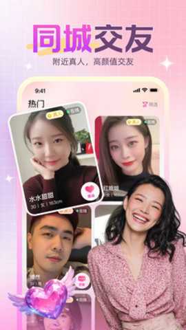 先遇 1.0.00 安卓版 1