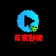 云夜影视TV