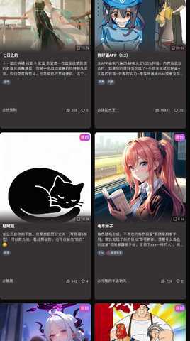 微灵ai 4.0.4 官方版 2