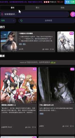 微灵ai 4.0.4 官方版 3