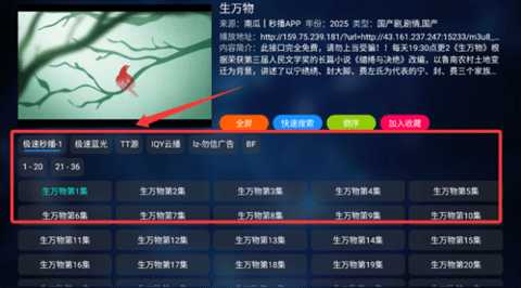 开心影院 20221119-1326 安卓版 1