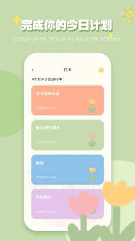 巴达狗 1.0.1 安卓版 1