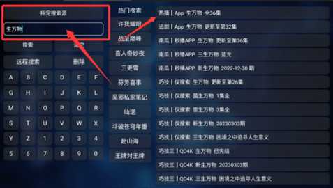 开心影院 20221119-1326 安卓版 2