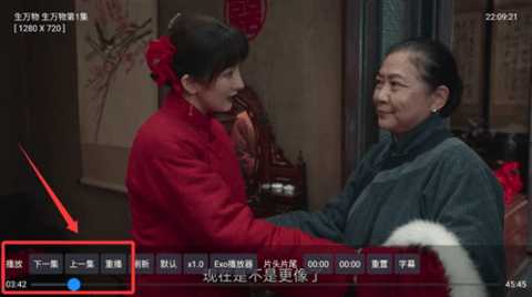 开心影院 20221119-1326 安卓版 3