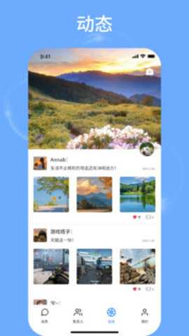 音序 1.0.5 安卓版 1