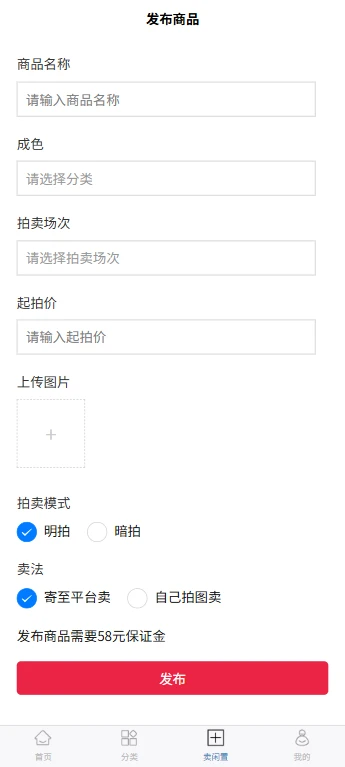 佳良 v1.1.5 安卓版 1
