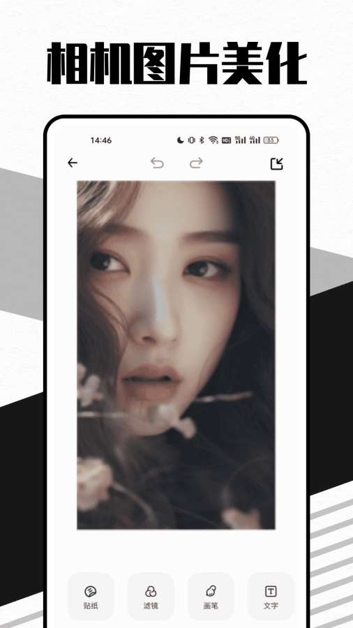 莱卡水印相机 1.2.2 安卓版 2