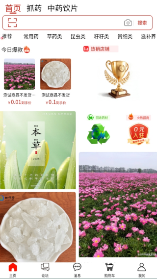 1759895020986915.png 20250908075130_27673.png