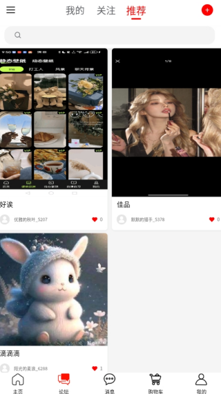 1759895031411380.png 20250908075138_62563.png