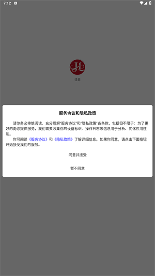 20250908111454_37020.png