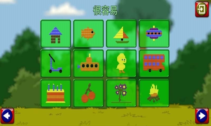 我的儿童积木世界 1.5 安卓版 3