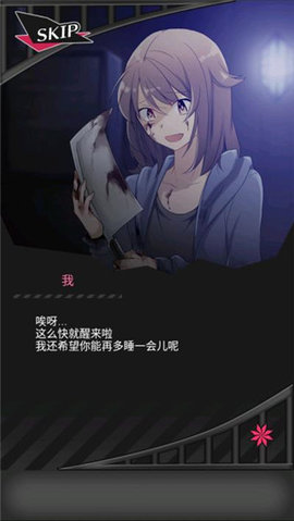 丧尸男友2 1.3.2 安卓版 2