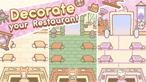 库玛寿司吧 1.5.17 安卓版 3