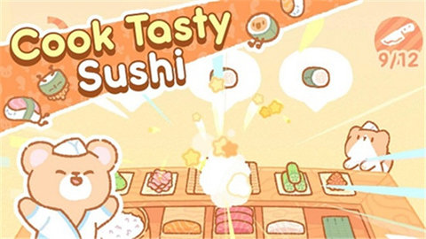 库玛寿司吧 1.5.17 安卓版 1