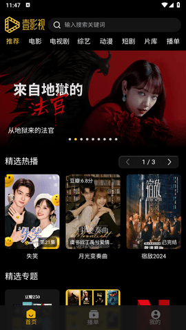 RG视频 1.1.1 安卓版 2