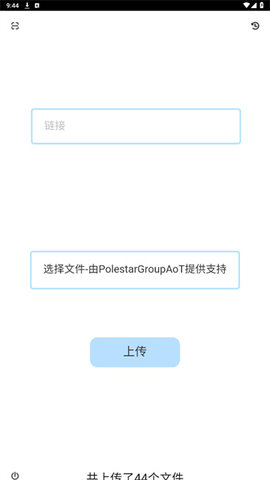 url转换器 1.0.0 安卓版 1