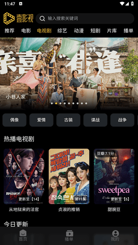 RG视频 1.1.1 安卓版 3