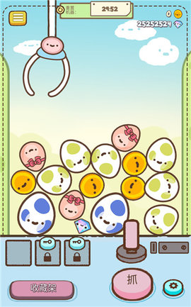 Clawbert 1.23.0 安卓版 2