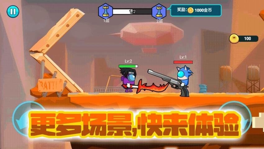 枪神争霸 1.0.1 安卓版 3