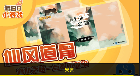 电视游戏99合1 1.01 安卓版 1