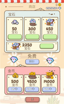 Clawbert 1.23.0 安卓版 3