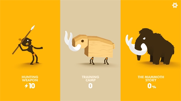 大狩猎 2.9.11 安卓版 3