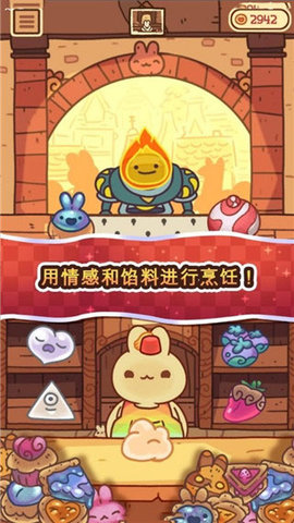 兔兔包 2.5.0 安卓版 1