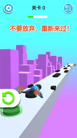 天空滑轮游戏3d 3.0 安卓版 1