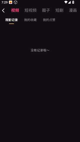 稚嫩学院 1.1.1 安卓版 1