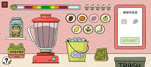 露露的家花园 2.296 安卓版 3