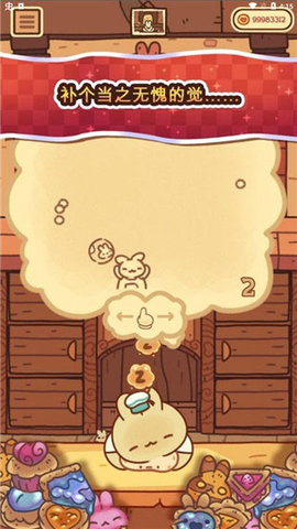 兔兔包 2.5.0 安卓版 3