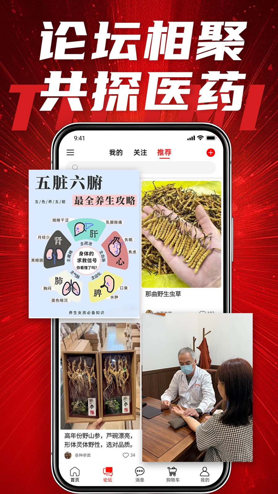 体此咪 1.0.4 最新版 0