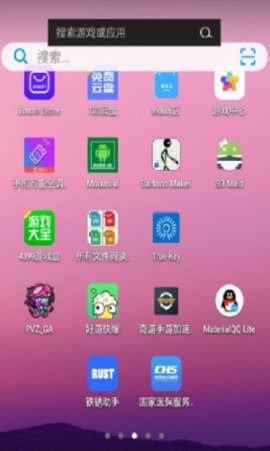 MIUI搜索 10.5.0.09280 安卓版 2